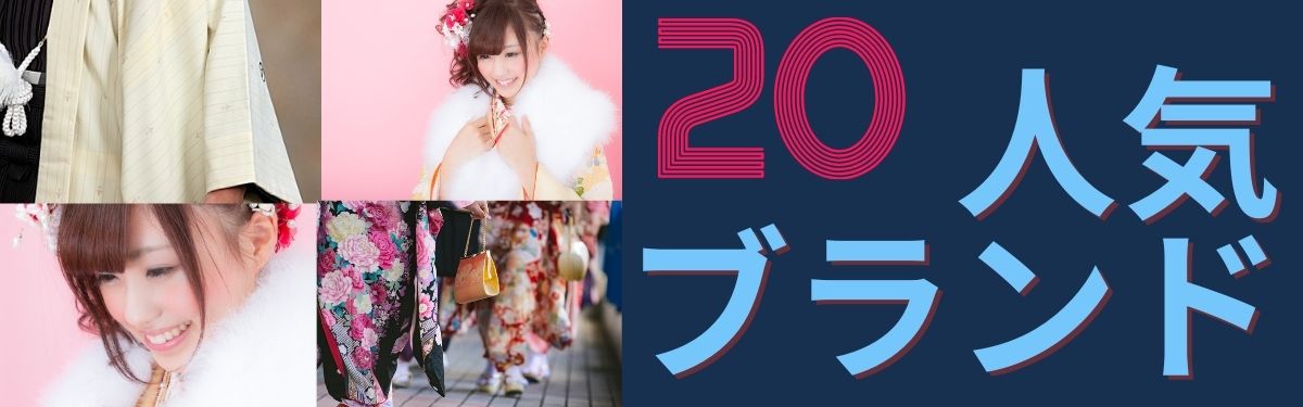成人式 スーツ メンズ 妙法ストア 通販